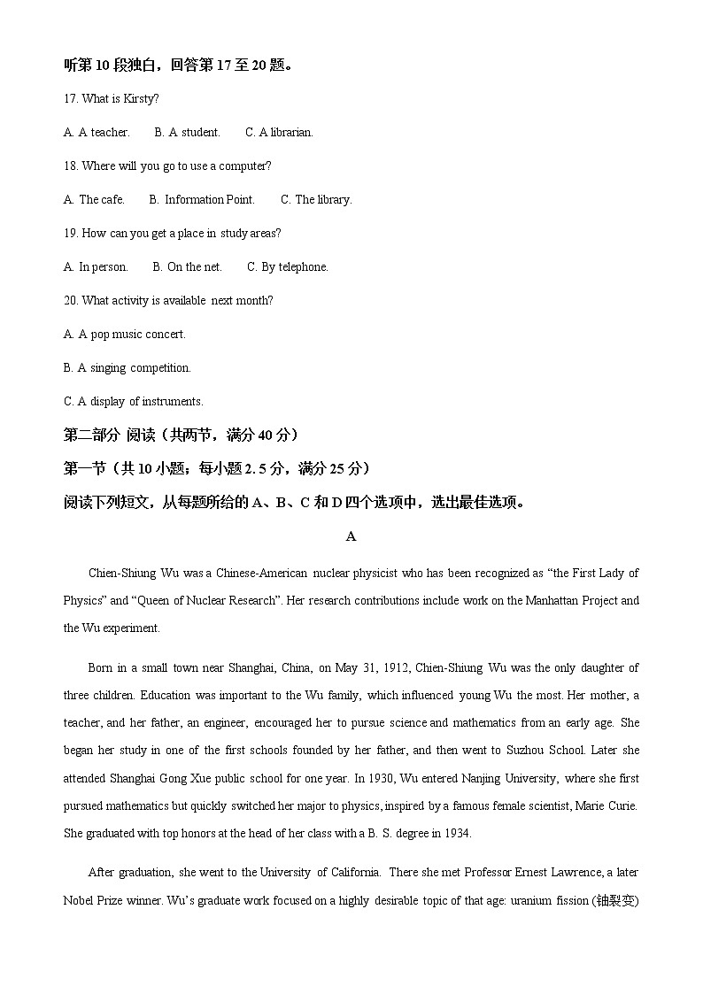 2022-2023学年河北省唐山市高二上学期期末考试英语试题含解析03