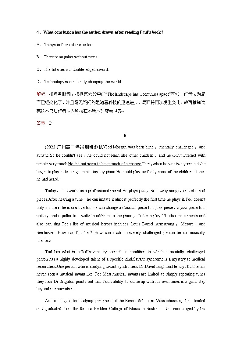 2023届高考英语二轮复习专题强化练(四)含答案第3页