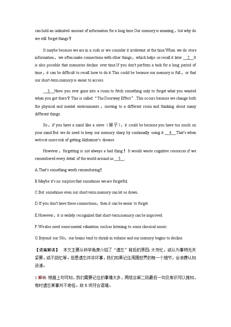 2023届高考英语二轮复习专题强化练(十六)含答案第3页