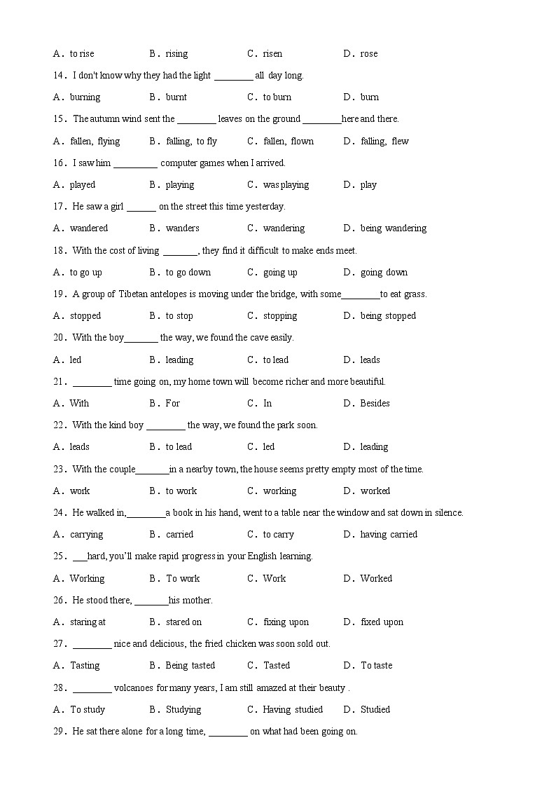 Unit 3 The world Online 重点语法Grammar 现在分词做定语,宾补和状语-高一英语必修第三册单元重难点易错题精练(译林)02