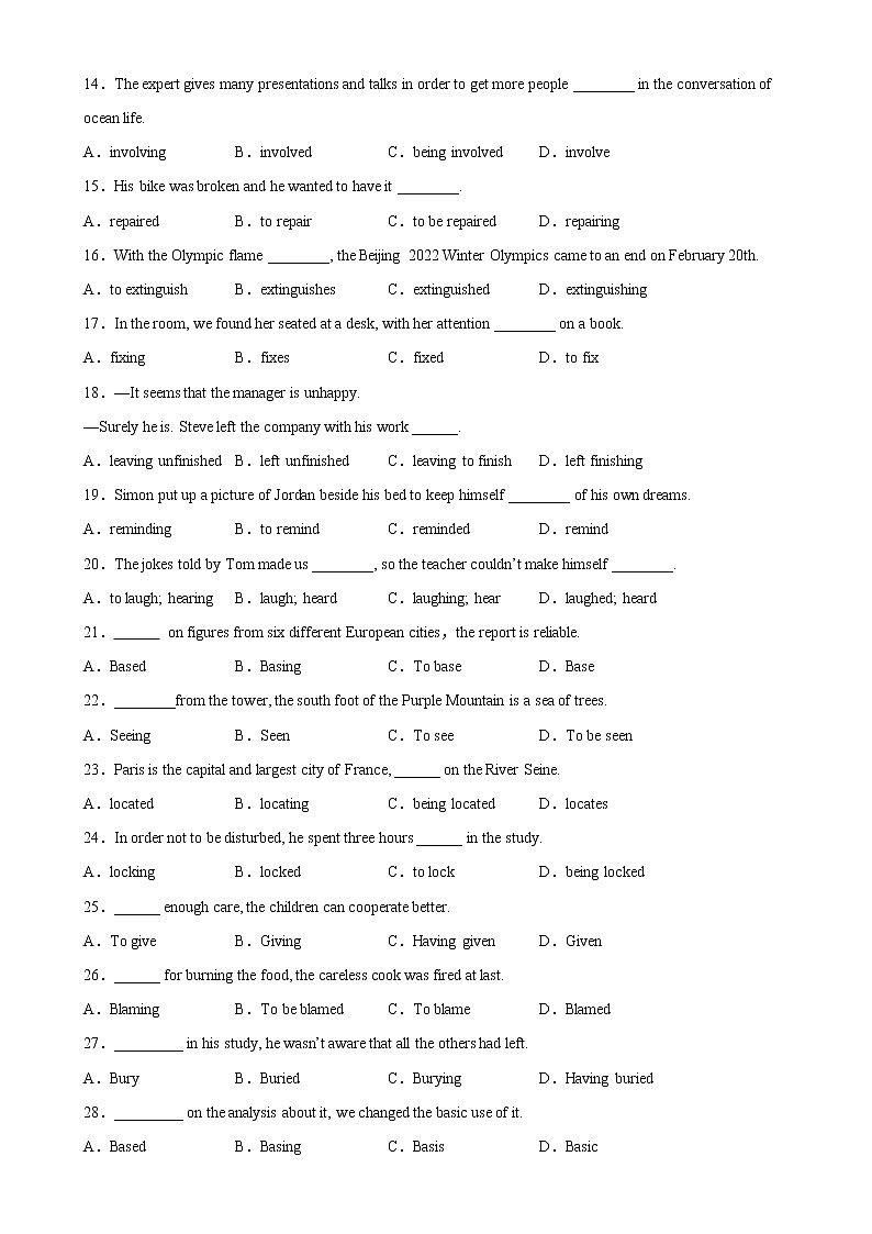Unit 4 Scientists Who Changed the World 重点语法Grammar 过去分词做定语,宾补和状语-高一英语必修第三册单元重难点易错题精练(译林)02