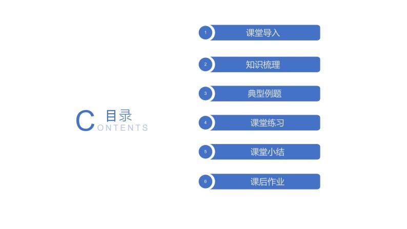 高中英语高考高考英语复习课件：高分作文抢眼表达法课件02