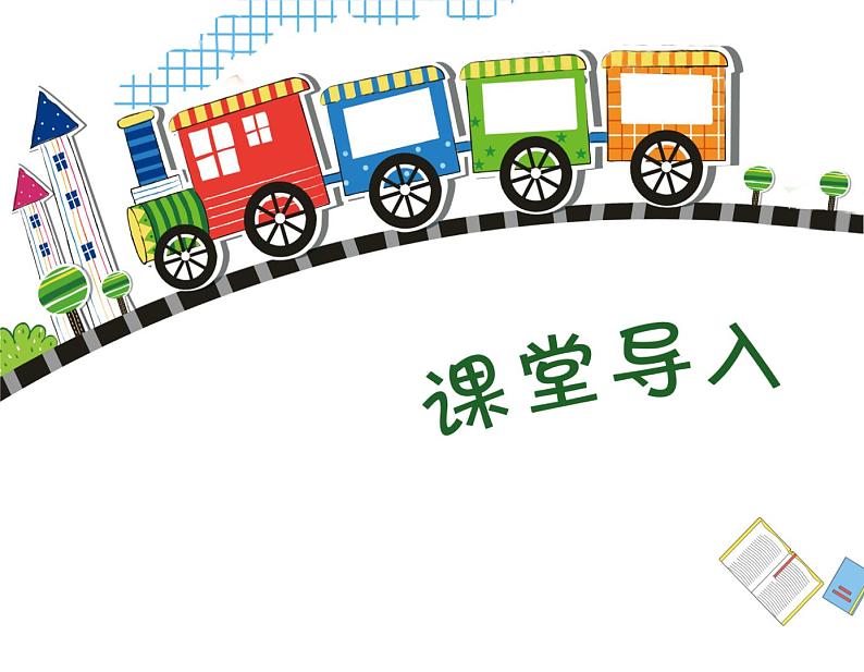 高中英语高考高考英语总复习课件:高考开放式作文写作技巧03