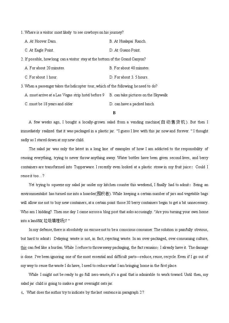 高中英语高考必刷卷02-2021年高考英语考前信息必刷卷(新高考地区专用)(原卷版)第3页