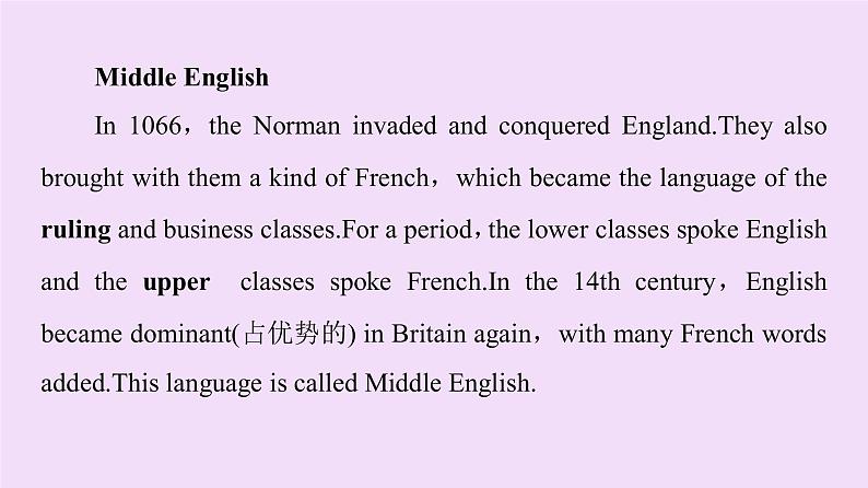 高中英语高考Unit 5 Languages around the world Reading 课件第4页