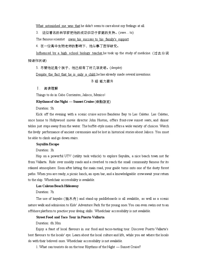 高中英语高考Unit 4 Journey Across a Vast Land 作业03