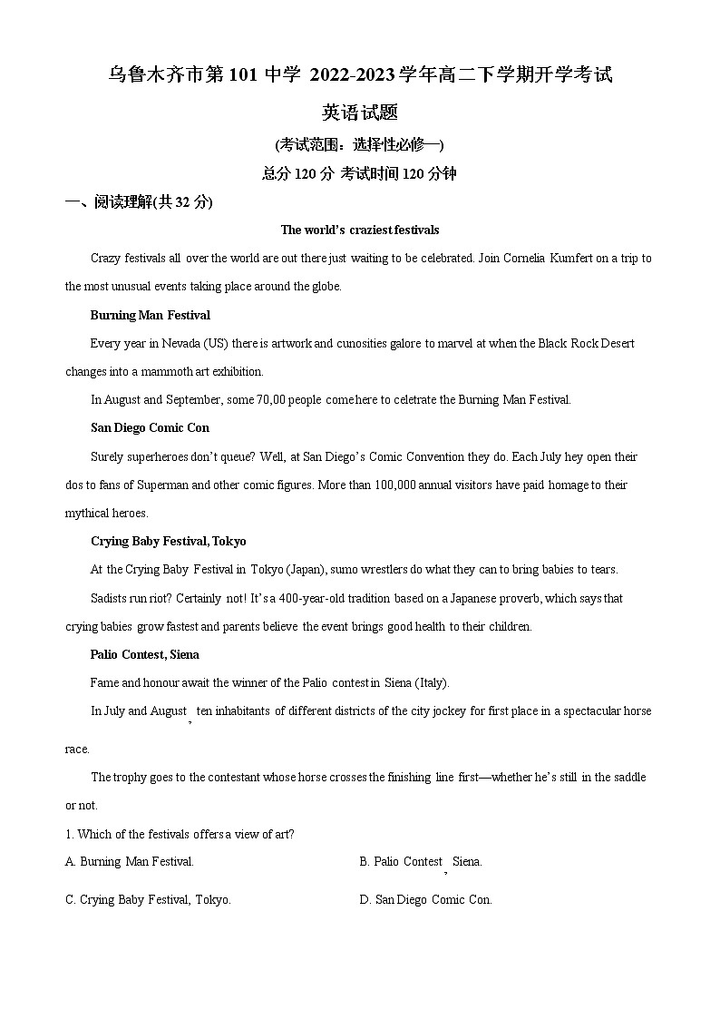 新疆乌鲁木齐市第101中学2022-2023学年高二下学期开学考试英语试题无答案第1页