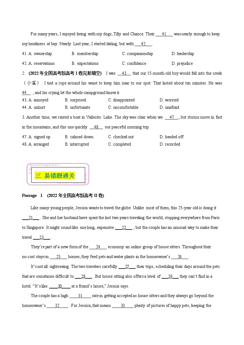 16 完形填空 ——【冲刺2023】高考英语考试易错题(新高考专用)(原卷版+解析版)03