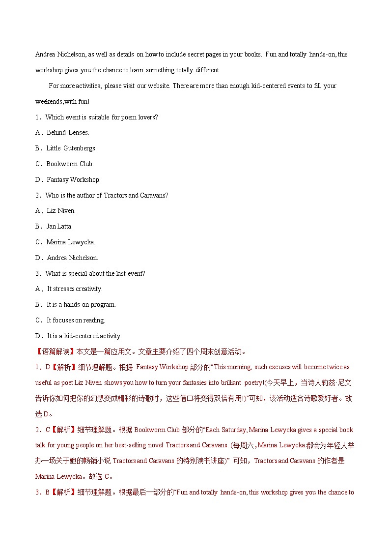 专题10 阅读回答问题(北京天津用)- ——【备考2023】高考英语大题精练 (新高考专用)(原卷版+解析版)02