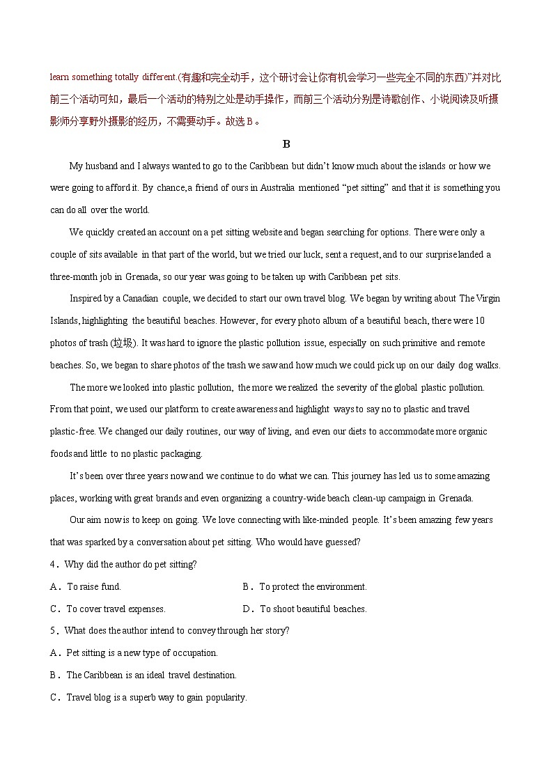 专题10 阅读回答问题(北京天津用)- ——【备考2023】高考英语大题精练 (新高考专用)(原卷版+解析版)03