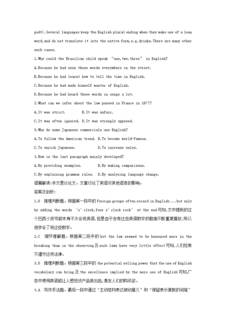 高中英语高考2020高考英语一轮复习Unit2Englisharoundtheworld练习含解析新人教版必修第2页