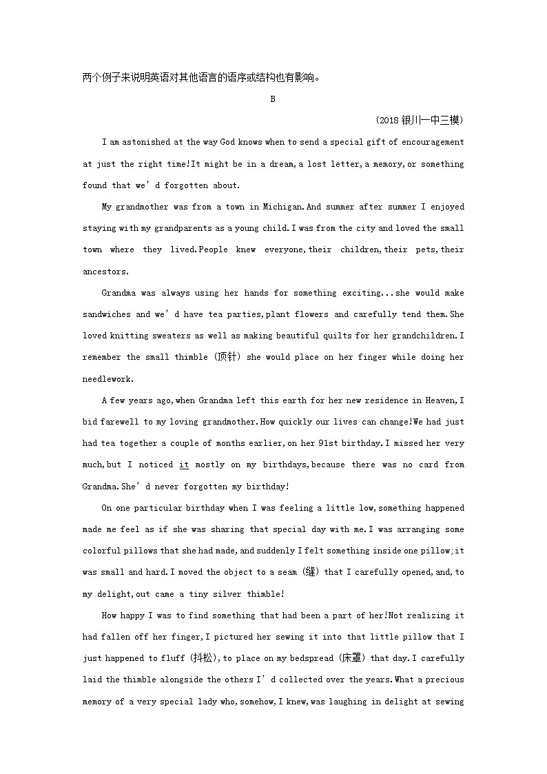 高中英语高考2020高考英语一轮复习Unit2Englisharoundtheworld练习含解析新人教版必修第3页