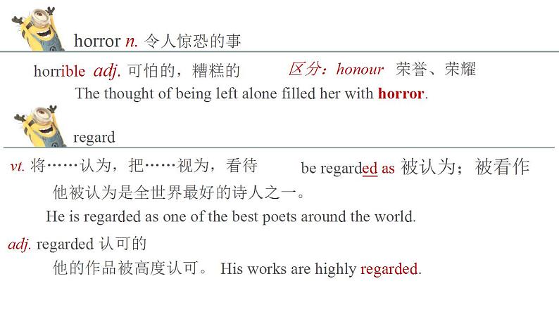 Unit 6 The Admirable Lesson 3 The superhero behind superman 词汇课件-2022-2023学年高中英语北师大版(2019)必修第二册第2页