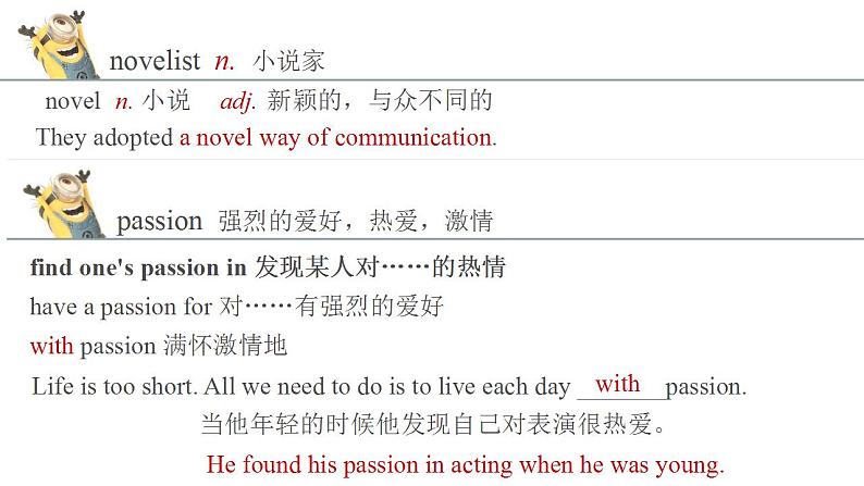 Unit 6 The Admirable Lesson 3 The superhero behind superman 词汇课件-2022-2023学年高中英语北师大版(2019)必修第二册第5页
