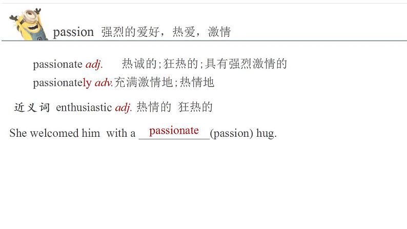 Unit 6 The Admirable Lesson 3 The superhero behind superman 词汇课件-2022-2023学年高中英语北师大版(2019)必修第二册第6页