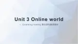Unit 3 World Online Extend Reading 课文逐句翻译解析课件-2022-2023学年高中英语牛津译林版（2020）必修第三册