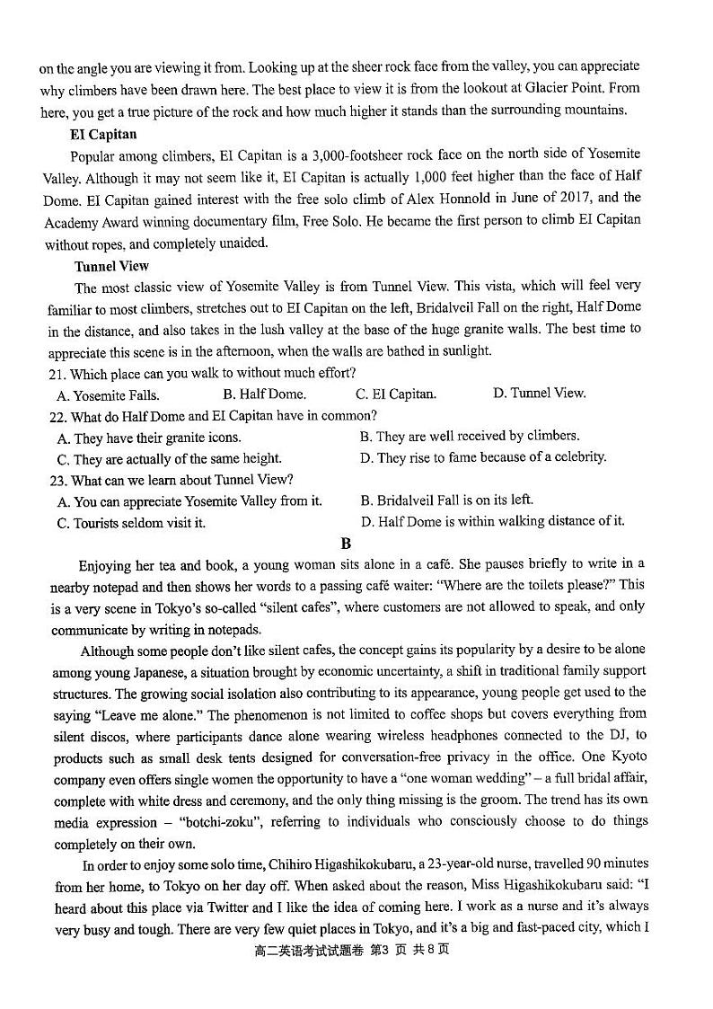 浙江省杭州市四校联考2022-2023学年高二年级下学期英语试题第3页