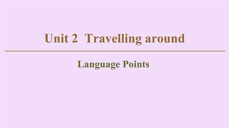 高中英语高考Unit 2 Travelling around Language points 课件练习题第1页