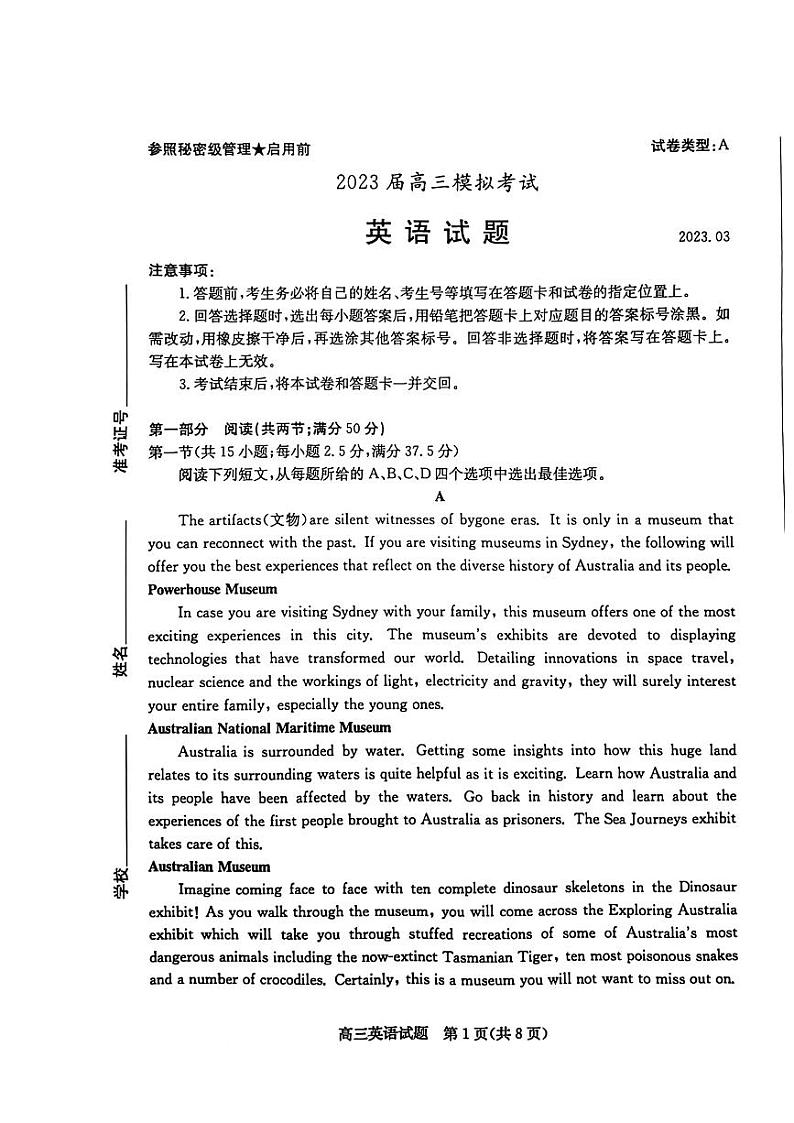 英语试题第1页