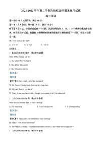 2022南京六校联合体高二下学期期末联考试题英语含解析（含听力）