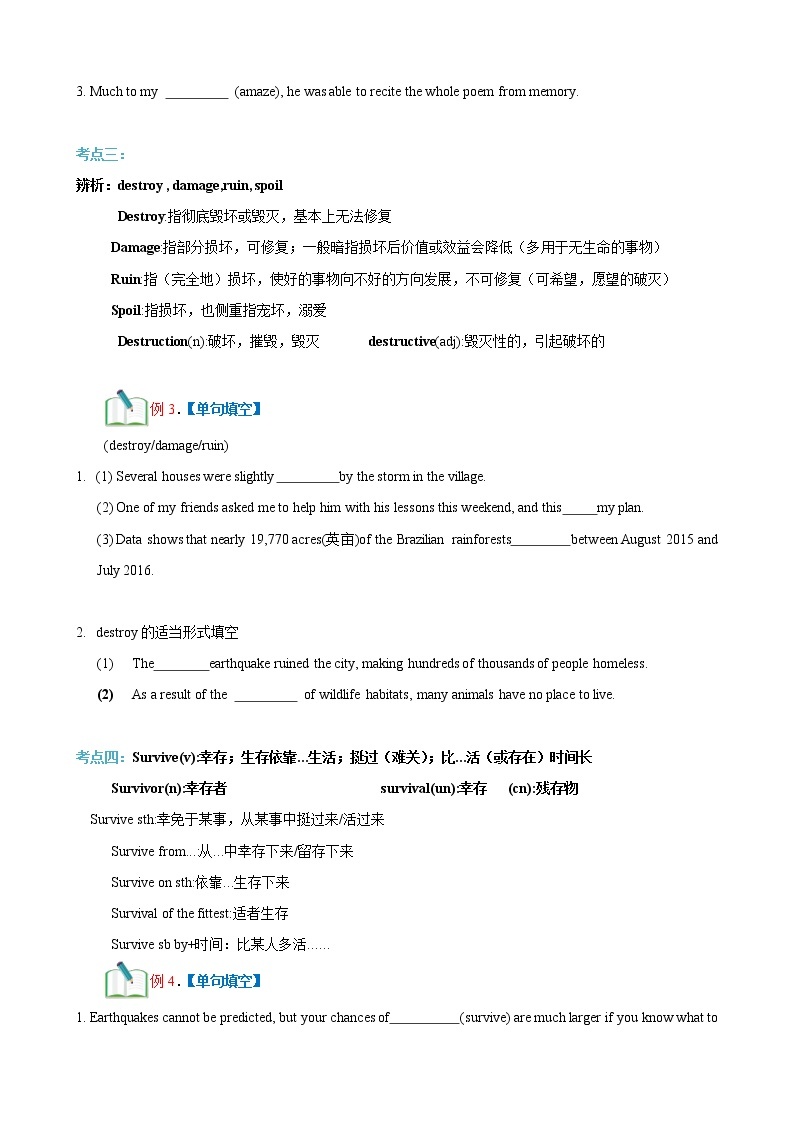 Unit 5 Into the wild 第1课时 Starting out & Understanding ideas-高一同步备课系列（外研版必修第一册） 试卷03