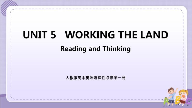 人教版高中英语选择性必修第一册·UNIT5 Reading and Thinking（课件+练习）01