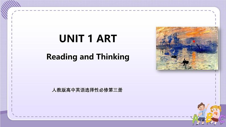 人教版高中英语选择性必修第三册·UNIT 1 Reading and Thinking(课件PPT)01