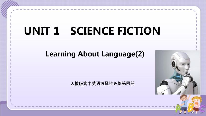 人教版高中英语选择性必修第四册·UNIT1 Learning About Language—Review useful structures（课件PPT）01