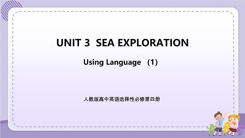 人教版高中英语选择性必修第四册·UNIT3 Using Language—Get to know about whales and other sea animals(课件PPT)01