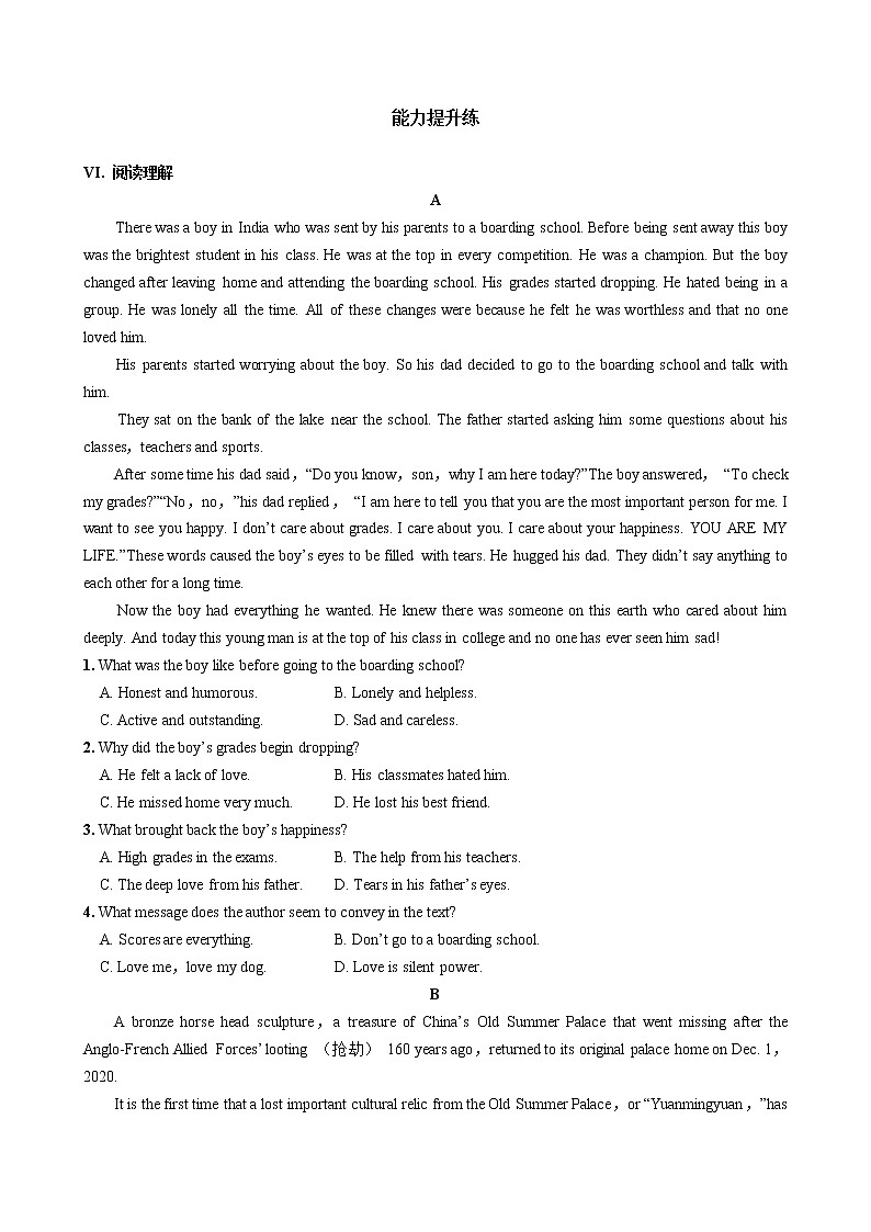 人教版高中英语选择性必修第四册·UNIT2 Part I Reading and Thinking(同步练习含答案)03