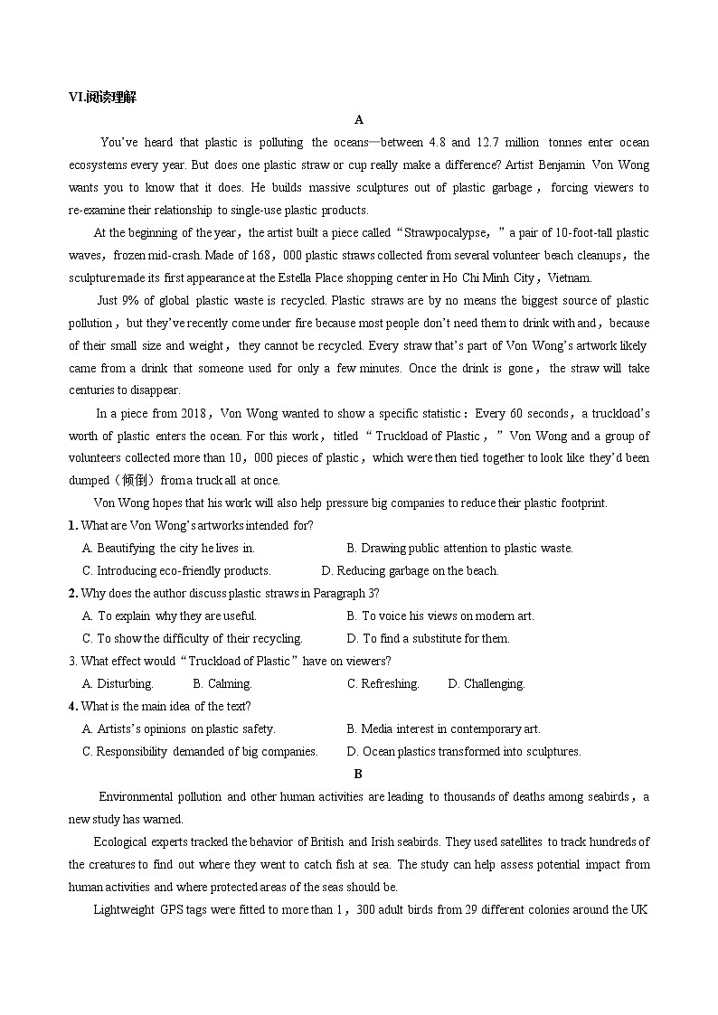 人教版高中英语选择性必修第四册·UNIT3 Part I Reading and Thinking(同步练习含答案)03