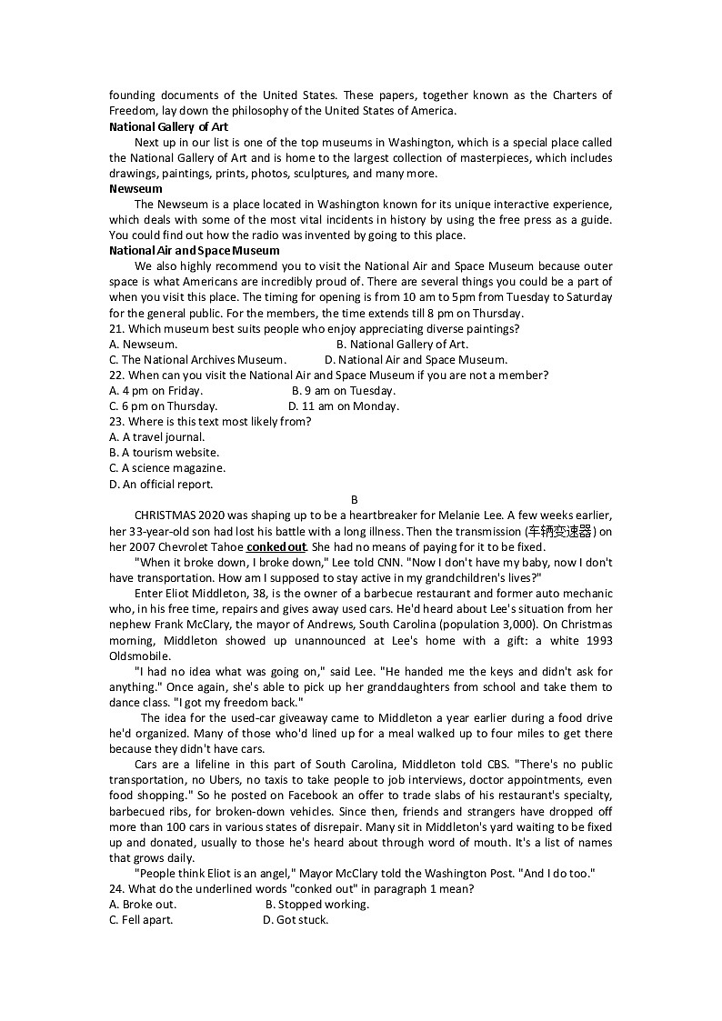 2023杭州四校高一下学期3月联考试题英语含答案03