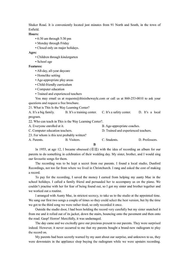 2022-2023学年山东省齐鲁名校大联考高三上学期第一次学业质量联合检测英语试题(PDF版)03