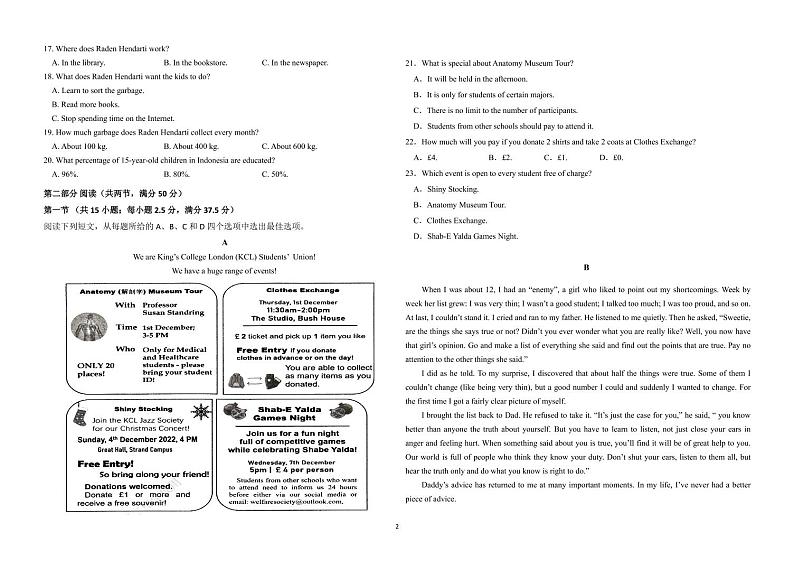 黑龙江省大庆市大庆中学2022-2023学年高一下学期3月月考英语试题02