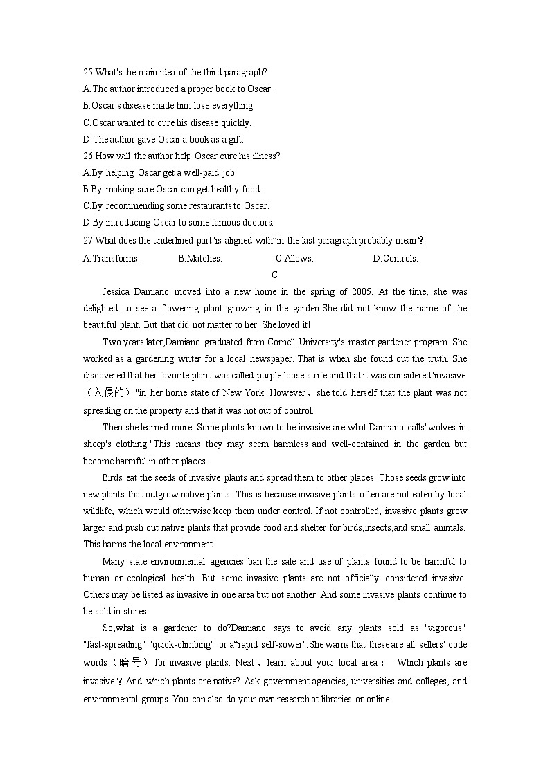 山东省齐鲁名校2022-2023学年高三下学期3月大联考英语Word含答案 试卷03