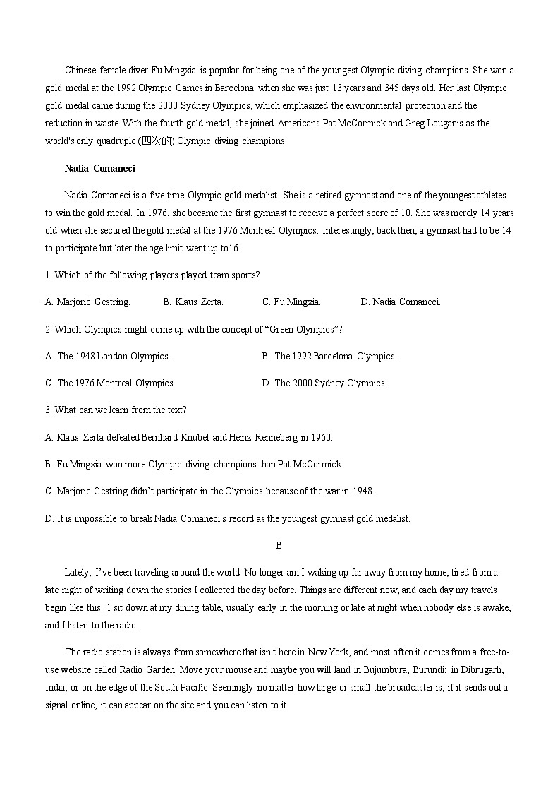 2022-2023学年山东省菏泽市高三上学期期末考试英语试题含答案第2页