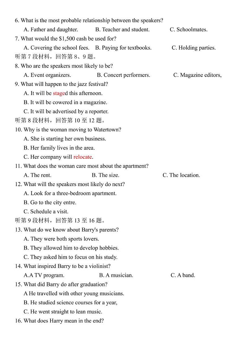 2022-2023学年江苏省南通市海安市高三上学期11月期中考试英语PDF版含答案第2页