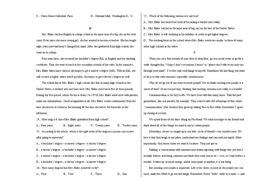 通榆縣毓才高級中學(xué)高一下學(xué)期第一次月考英語試卷第3頁