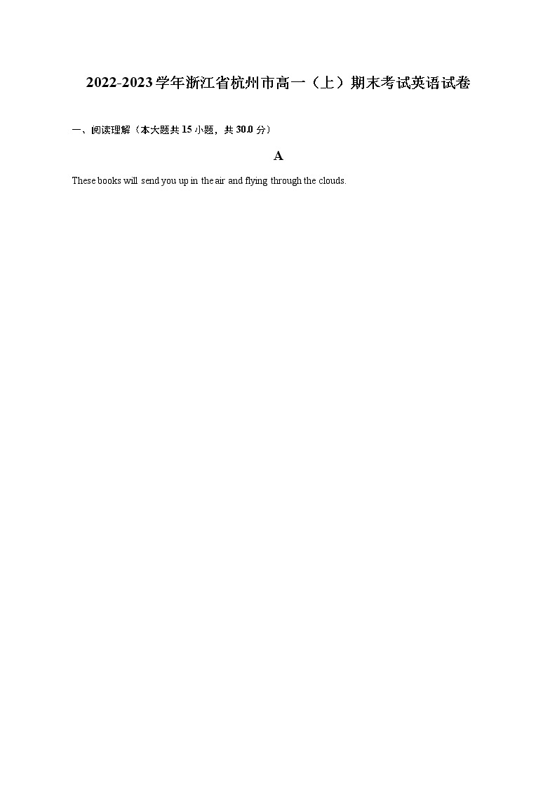 2022-2023学年浙江省杭州市高一（上）期末考试英语试卷（含解析）01