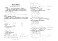 2023江西省部分学校高三下学期3月月考试题英语图片版含解析（含听力）