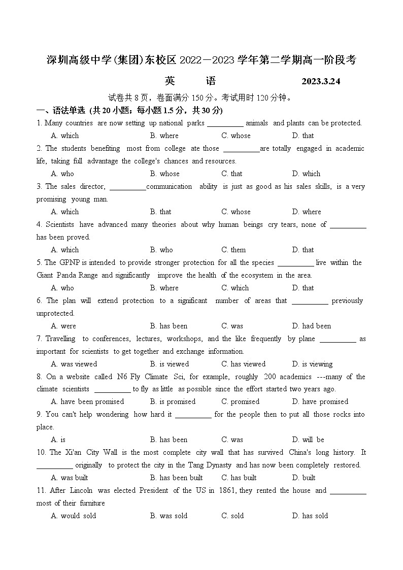 广东省深圳市高级中学2022-2023学年高一下学期阶段测试英语试题01