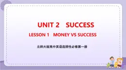 北师大版高中英语选择性必修第一册·UNIT2 LESSON 1（课件+练习）