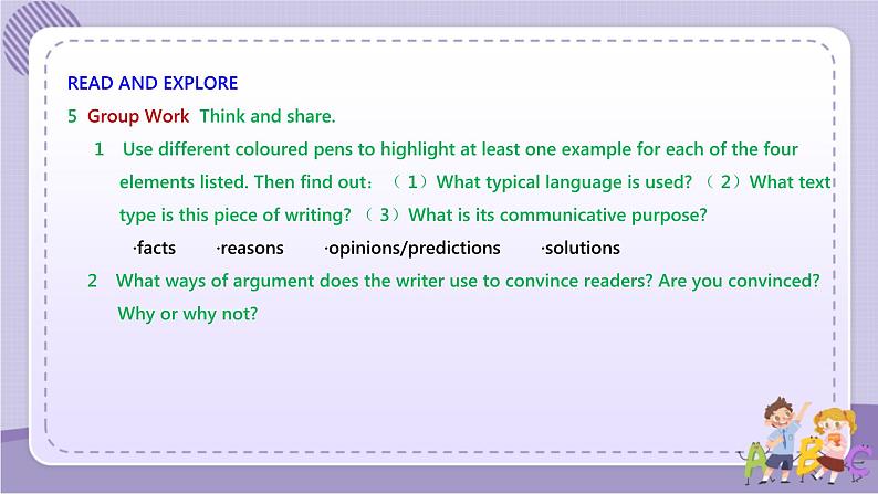 北师大版高中英语选择性必修第一册·UNIT3 LESSON 1(课件+练习)07