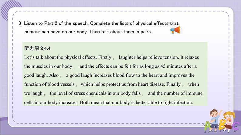 UNIT 4 LESSON 2(课件PPT)第5页