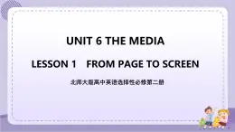 北师大版高中英语选择性必修第二册·UNIT6 LESSON 1（课件+练习）