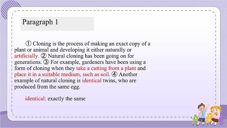 北师大版高中英语选择性必修第三册·UNIT9 LESSON 1(课件+练习)06