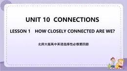 北师大版高中英语选择性必修第四册·UNIT10 LESSON 1（课件+练习）