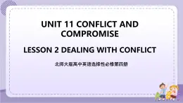 北师大版高中英语选择性必修第四册·UNIT11 LESSON 2（课件+练习）