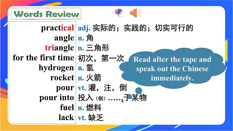 U1 Relationship Lesson 1 高二英语上学期 课件02