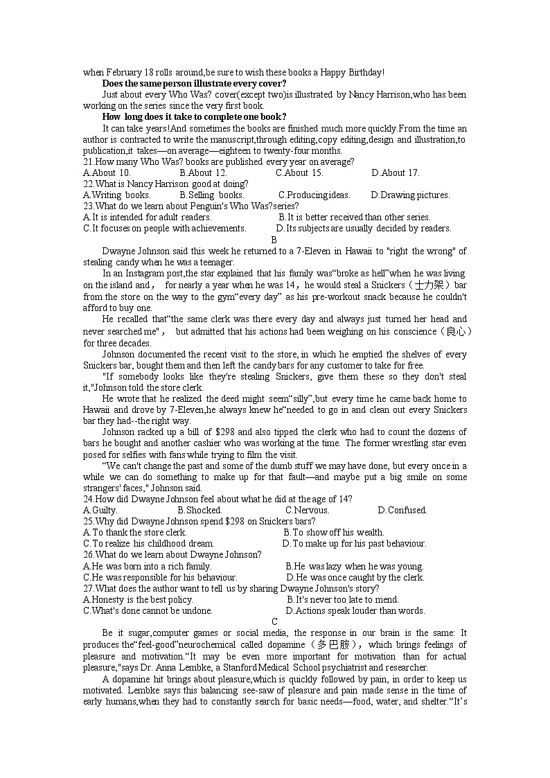 山西省三晋名校联盟2022-2023学年高三英语下学期顶尖计划联考试题(Word版附解析)03